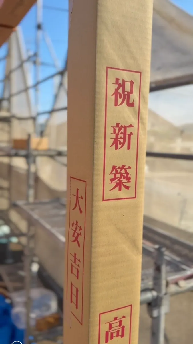 メンテナンス計画